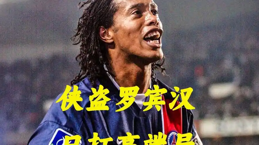 活力